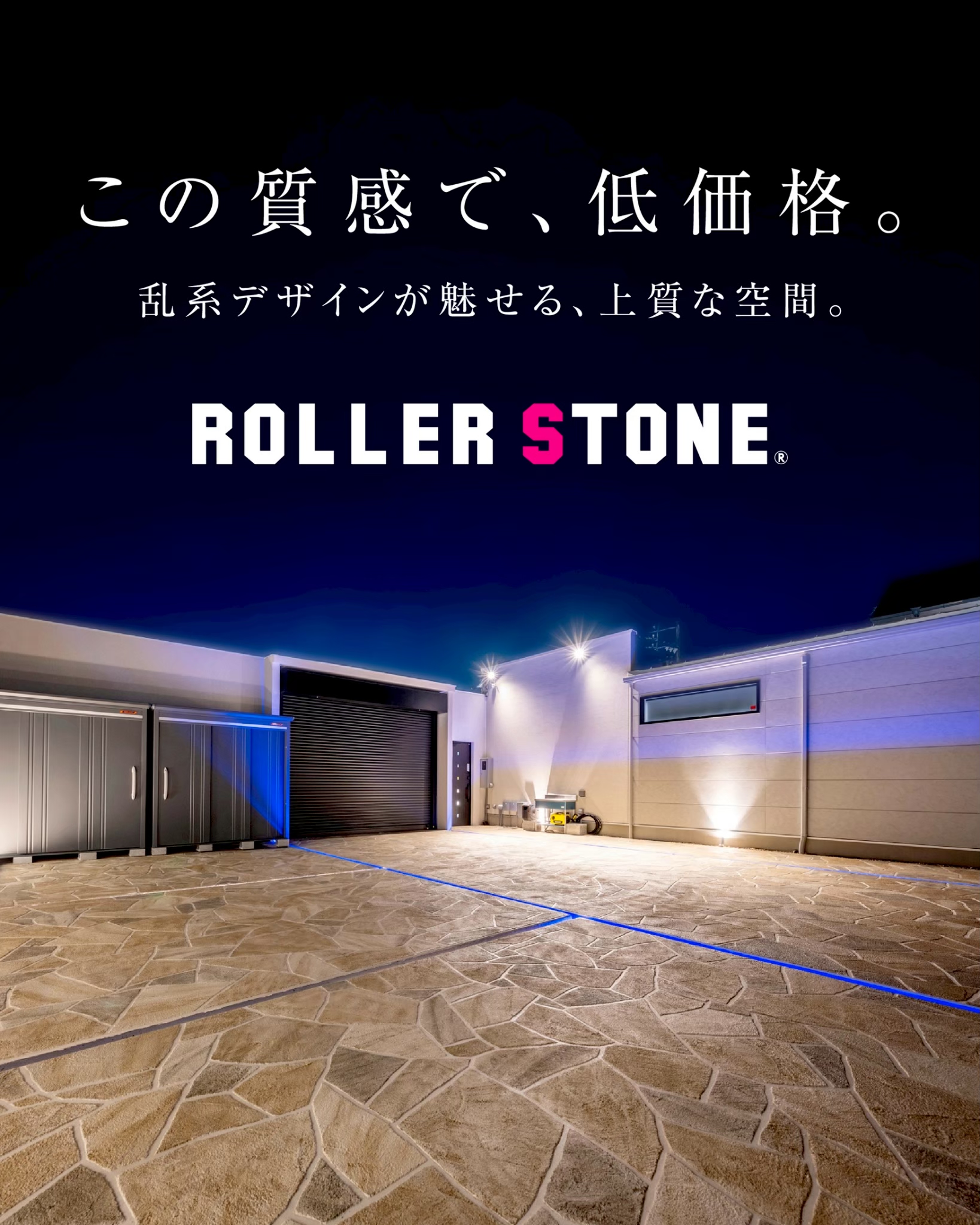 展示画像
